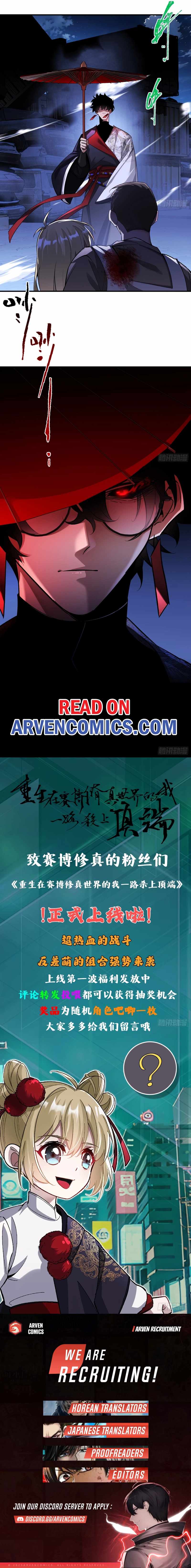 Reborn in a Cyber Cultivation World, I Fight My Way to the Top Chapter 3 7